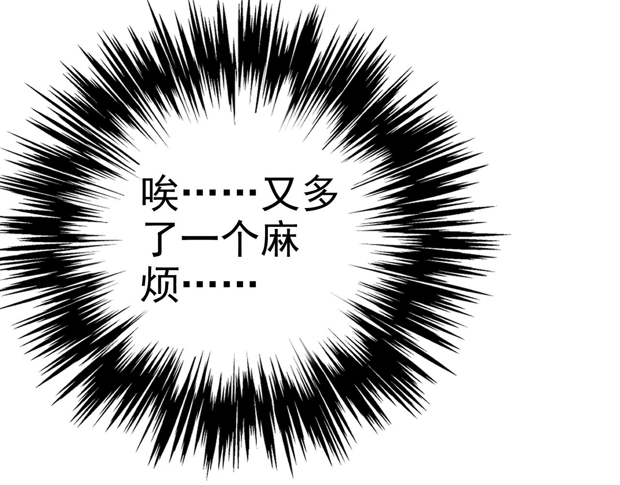 第15话“做什么，都可以？”144