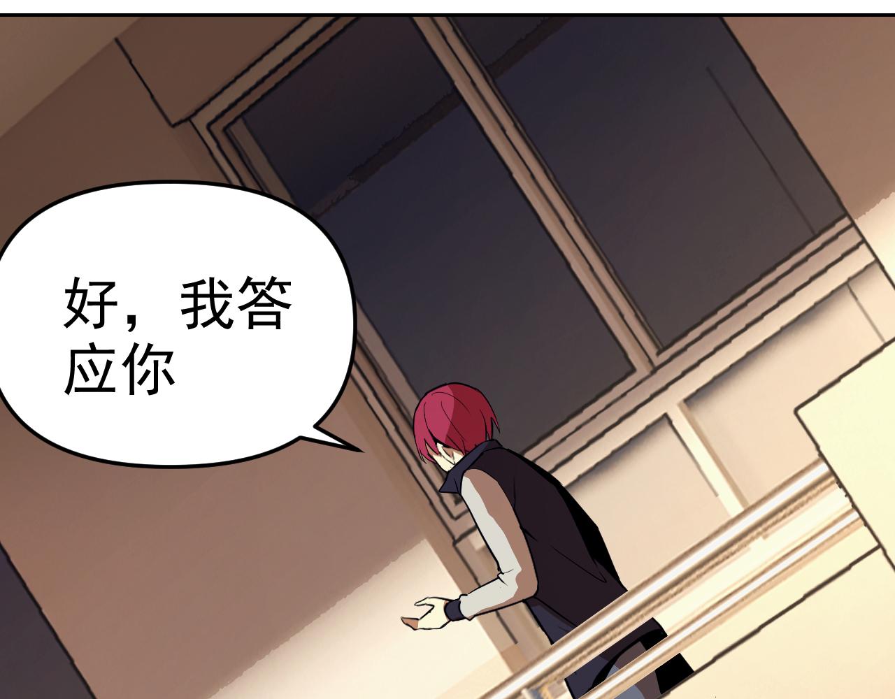 第14话 一周女友。78