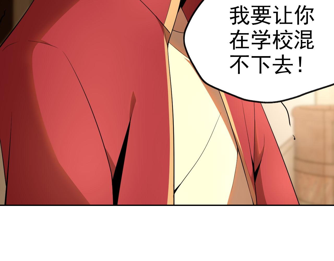 第24话“课后补习”52