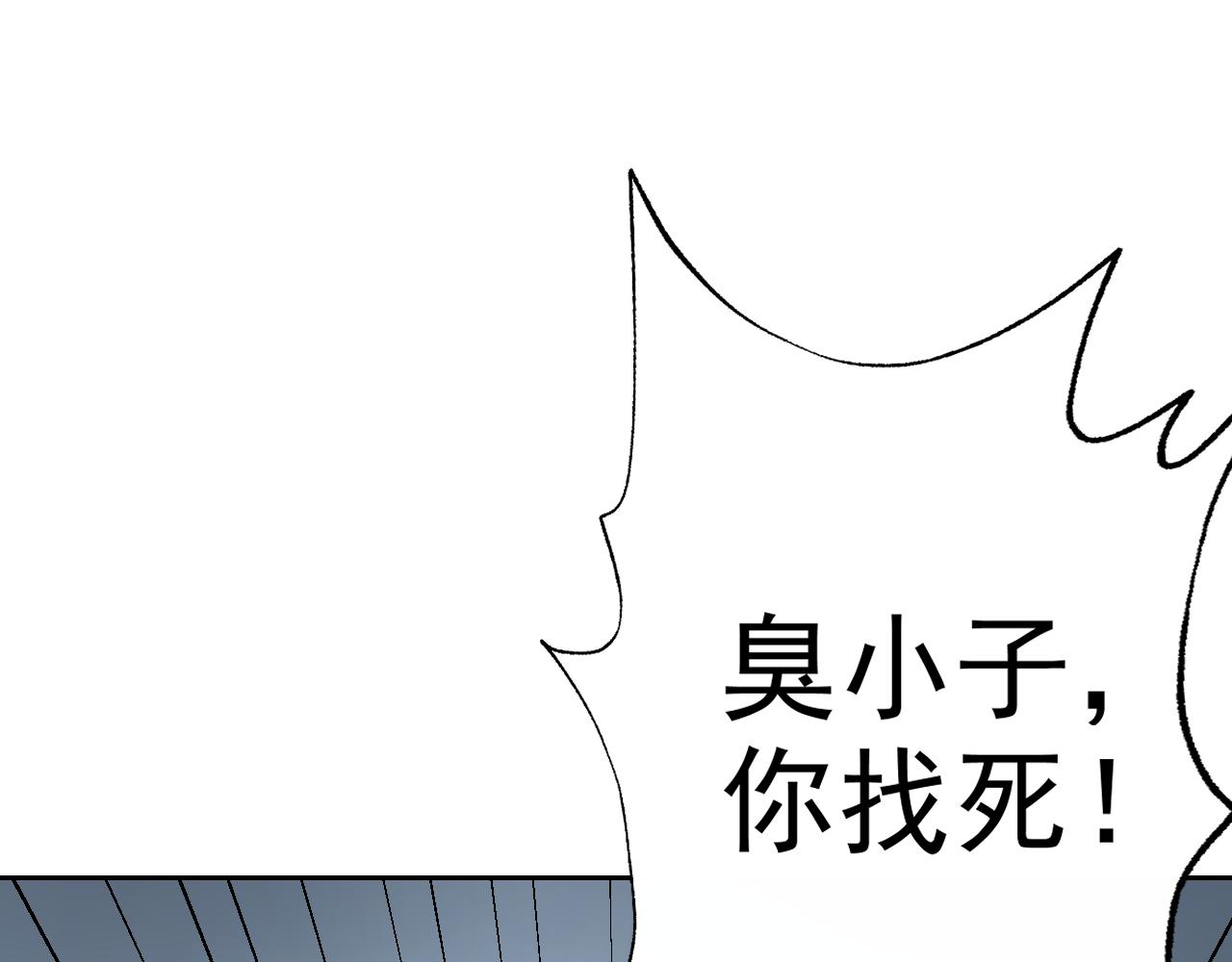 第18话&amp;quot;猎杀时刻&amp;quot;!25