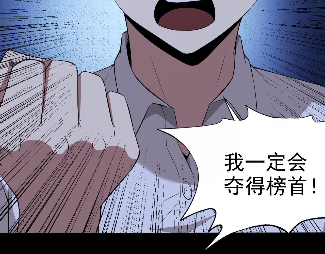 第10话 正确的选择?149