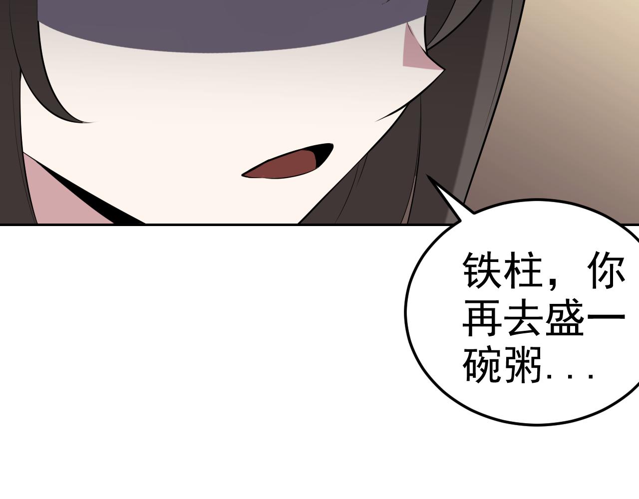 第10话 正确的选择?78