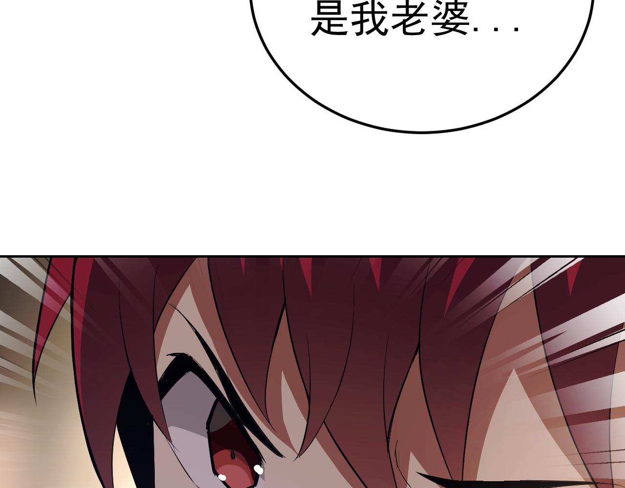 第9话 五禽戏VS苍星指！！！43