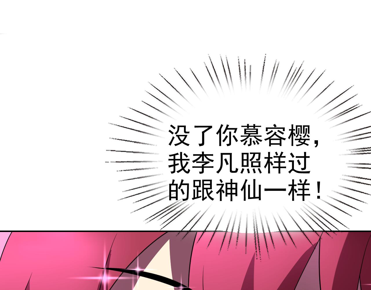 第21话刺杀9