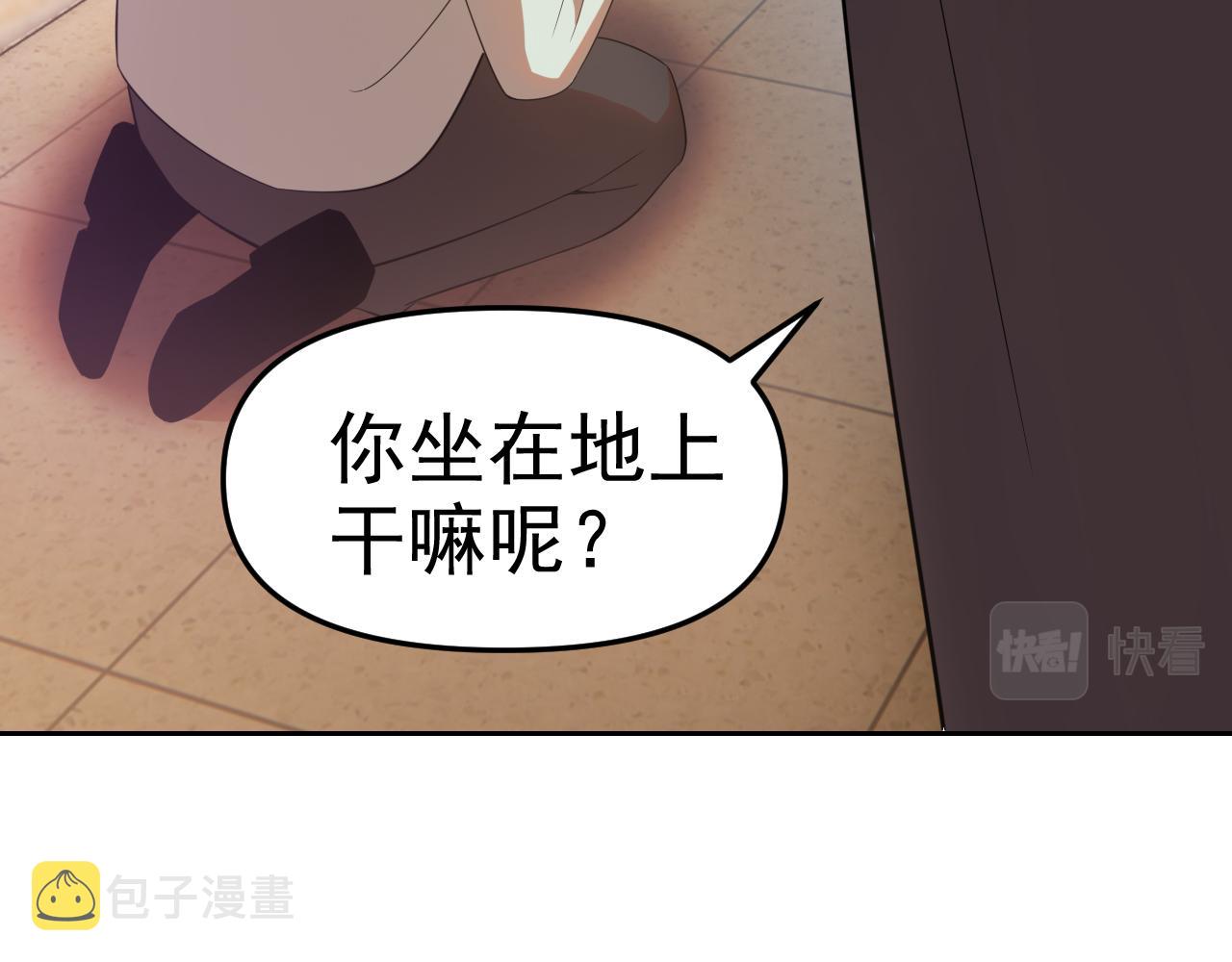 第25话忍耐？还是反击！139