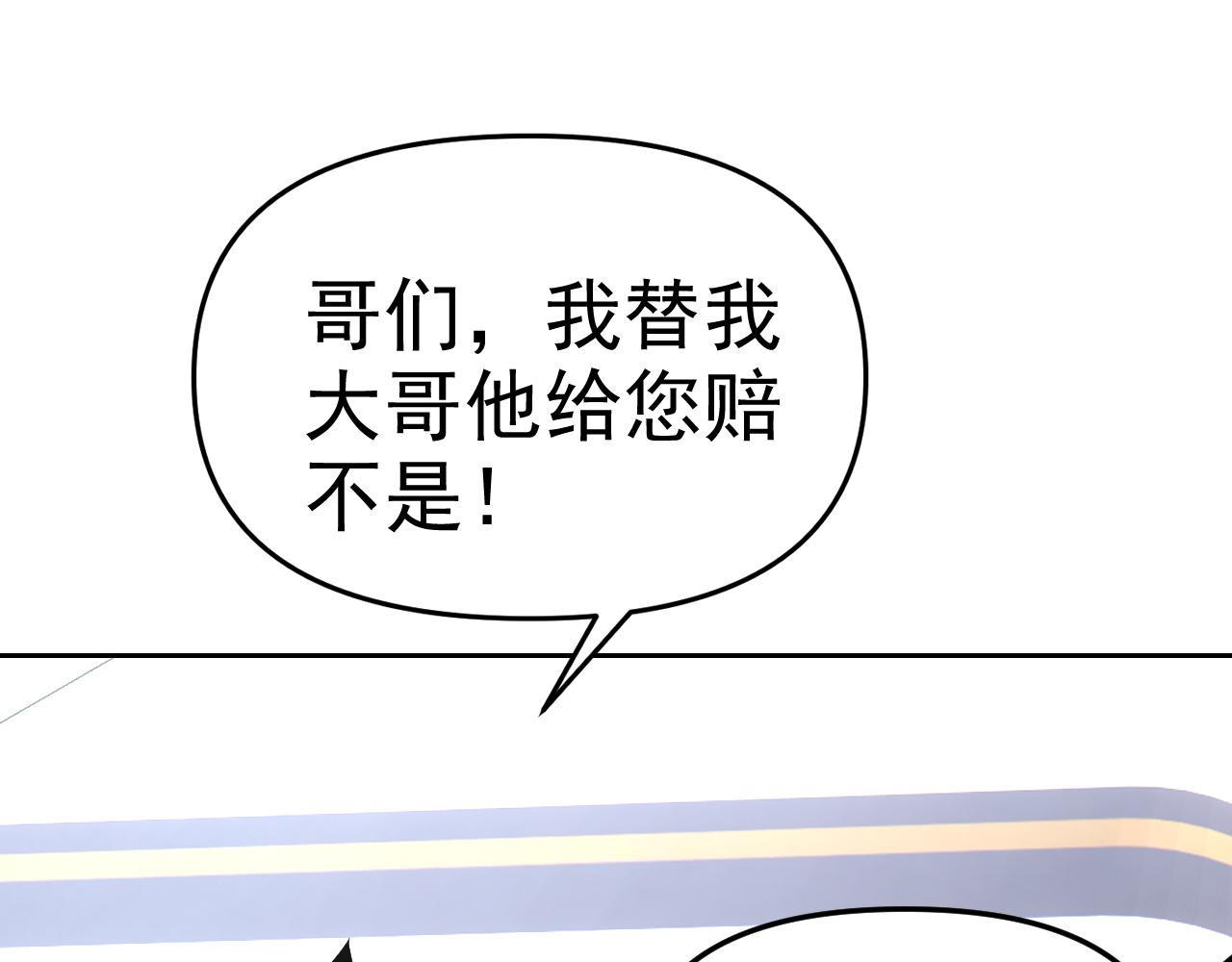 第17话“疯狂”的地下拳赛51