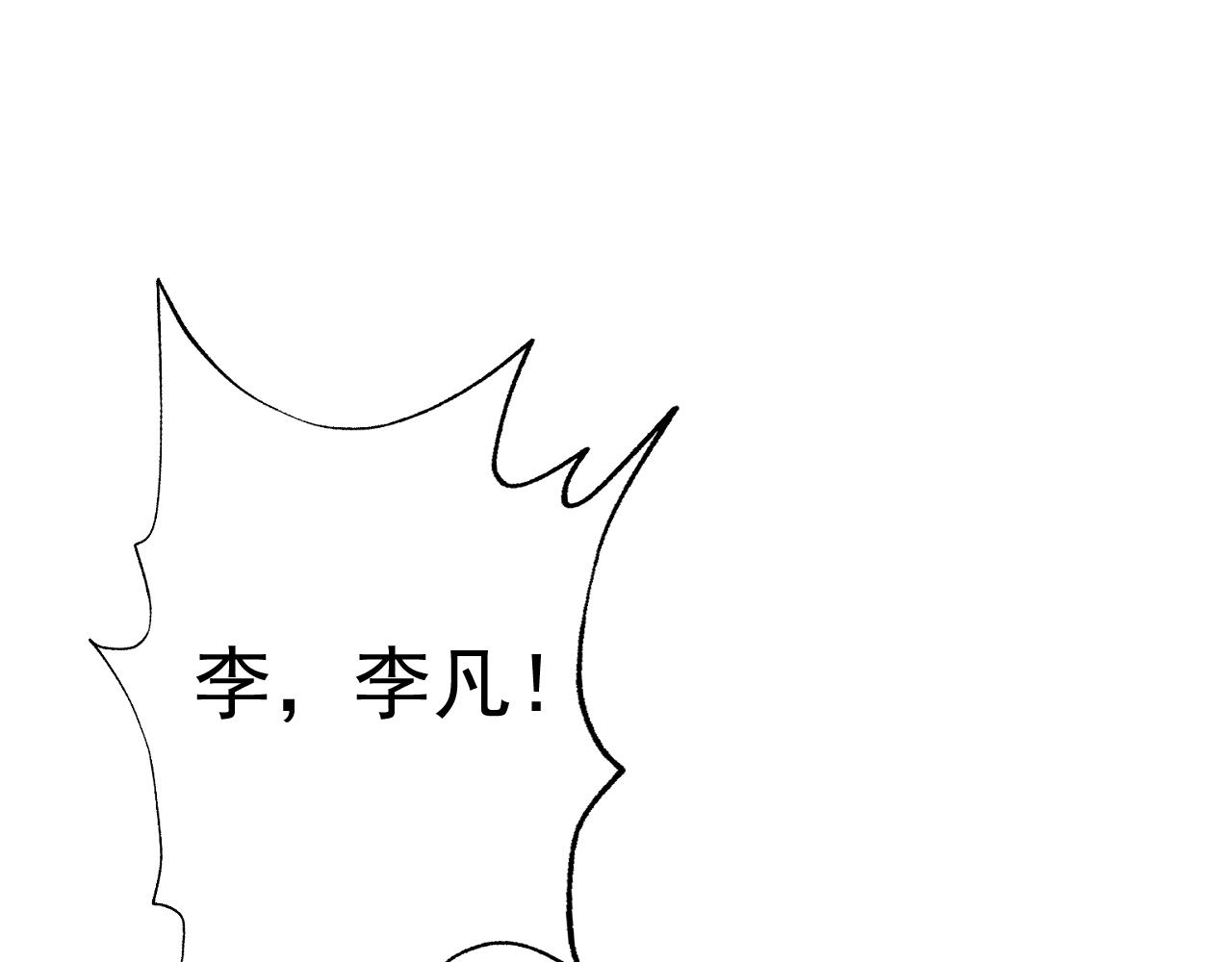 第14话 一周女友。123