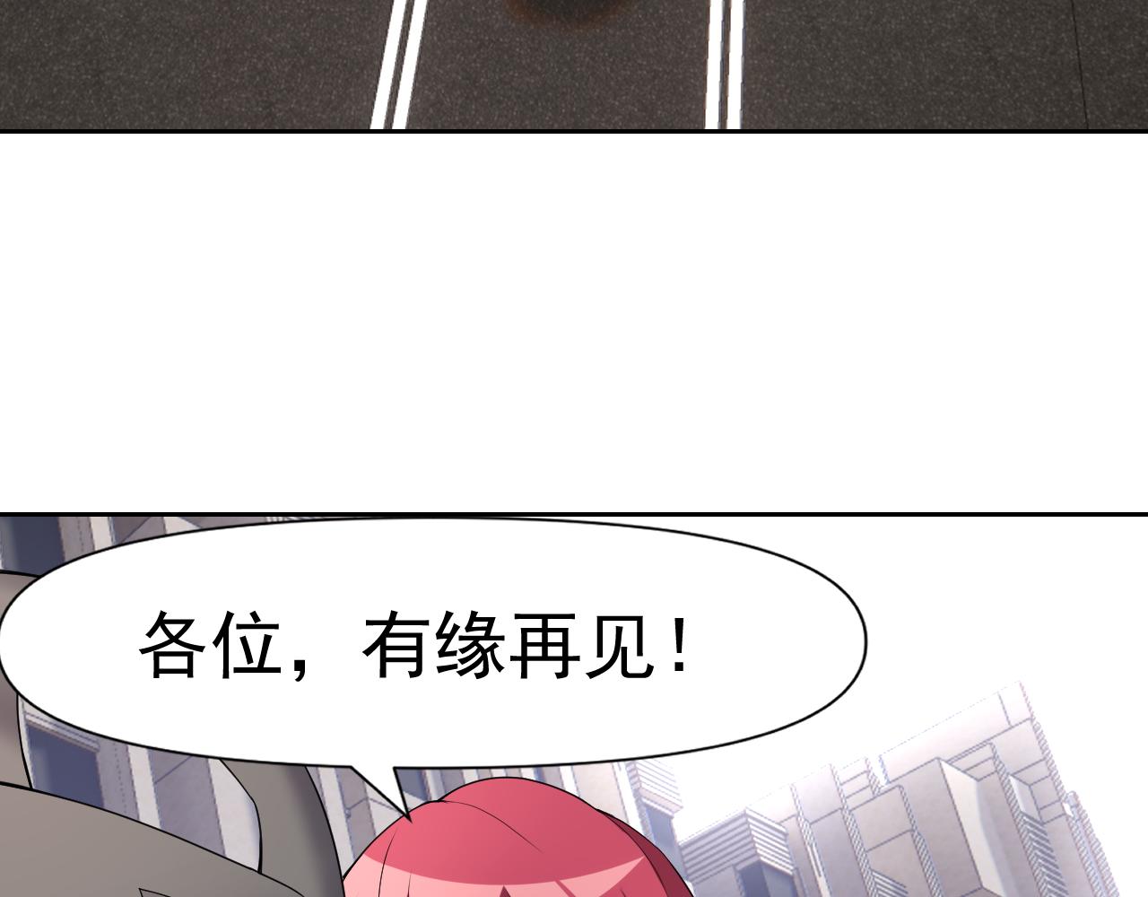 第32话速度与激情73