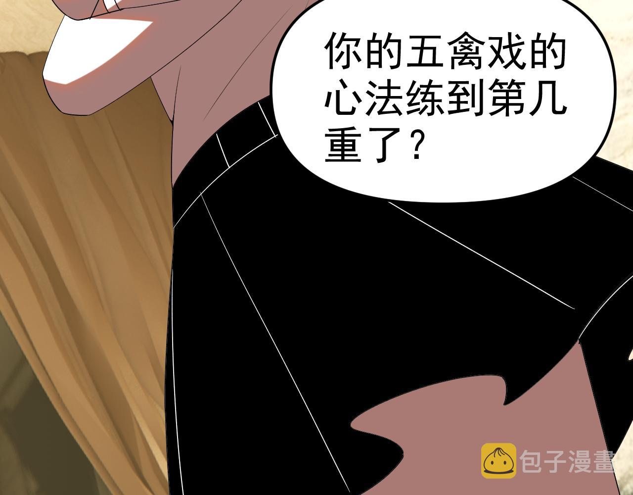第27话我是这里的老板！35