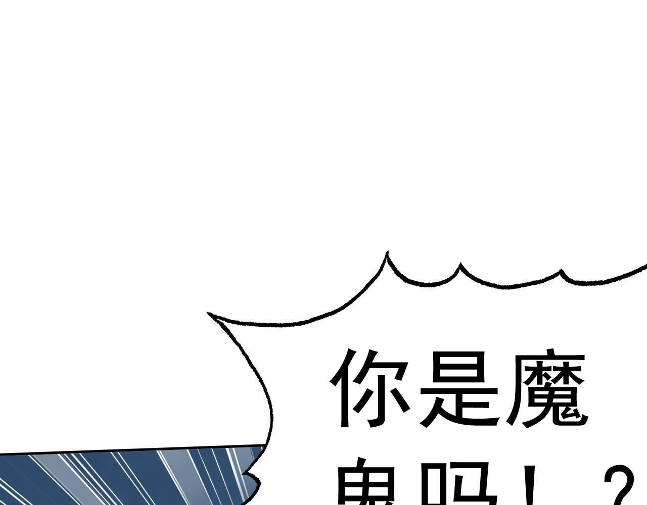 第2话 同居是福？是祸？！148