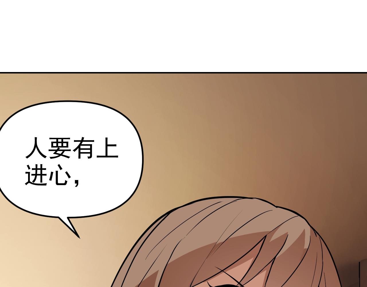 第14话 一周女友。71