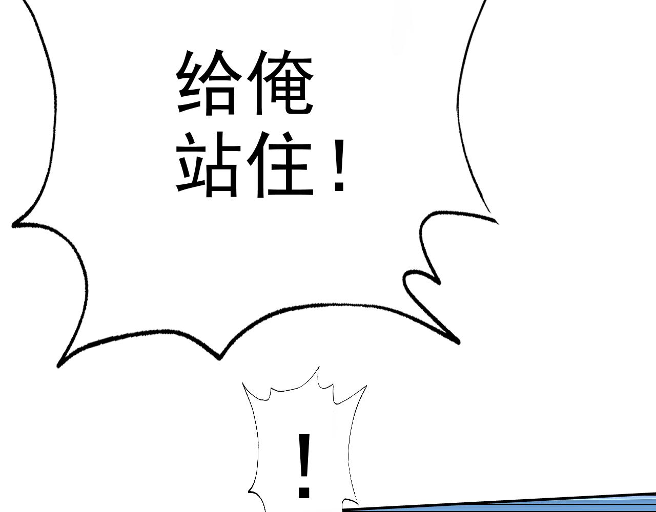 第5话 麻烦上门27