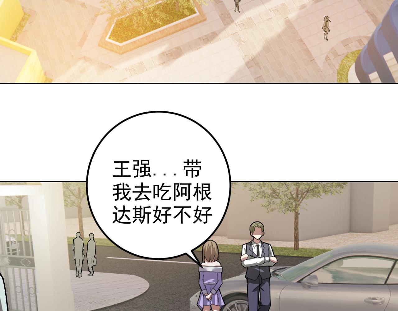 第5话 麻烦上门5