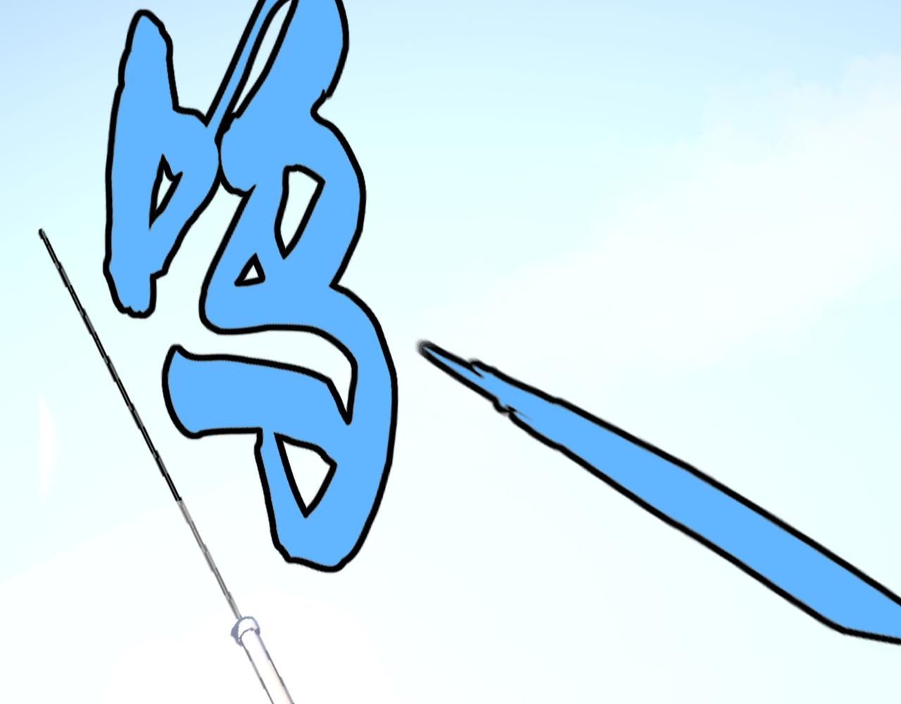 第16话“地下拳赛”164