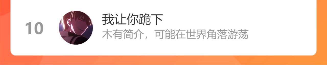 第31话 我的条件161