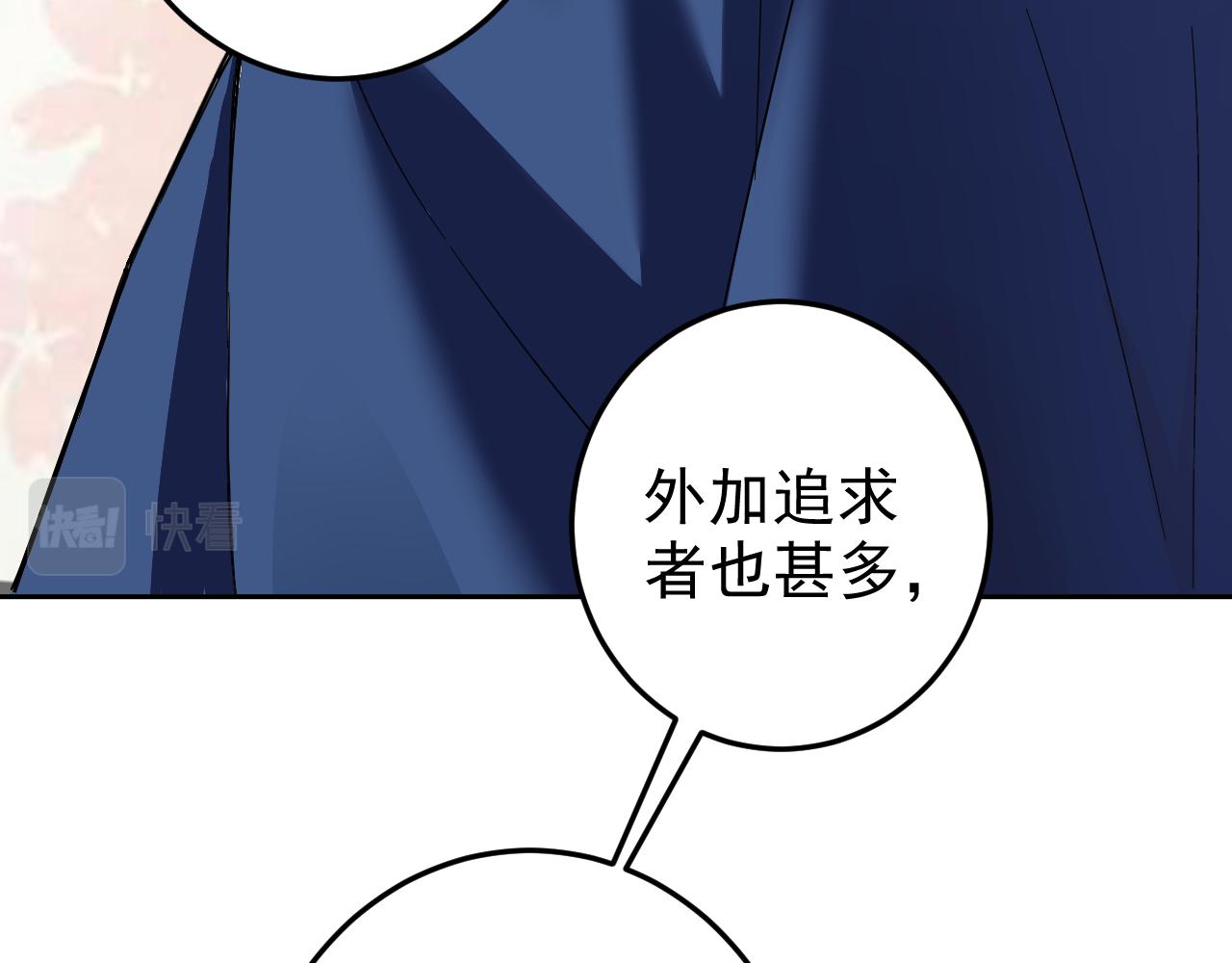 第6话 外家功夫9