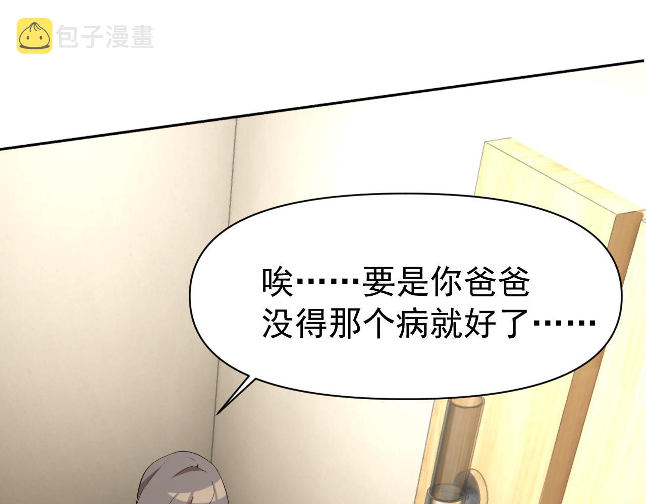 第24话“课后补习”126