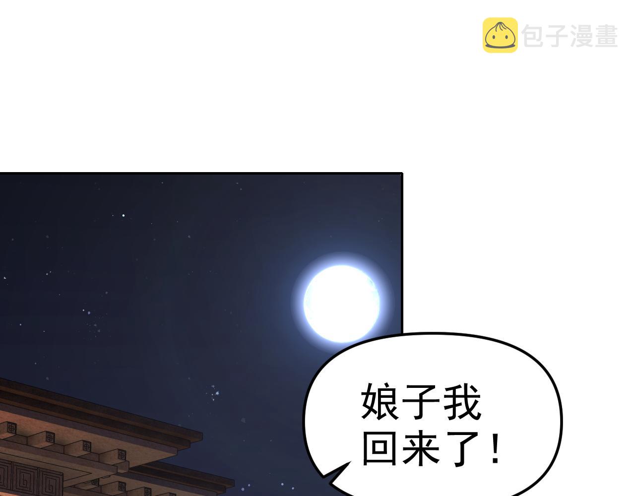 第21话刺杀115