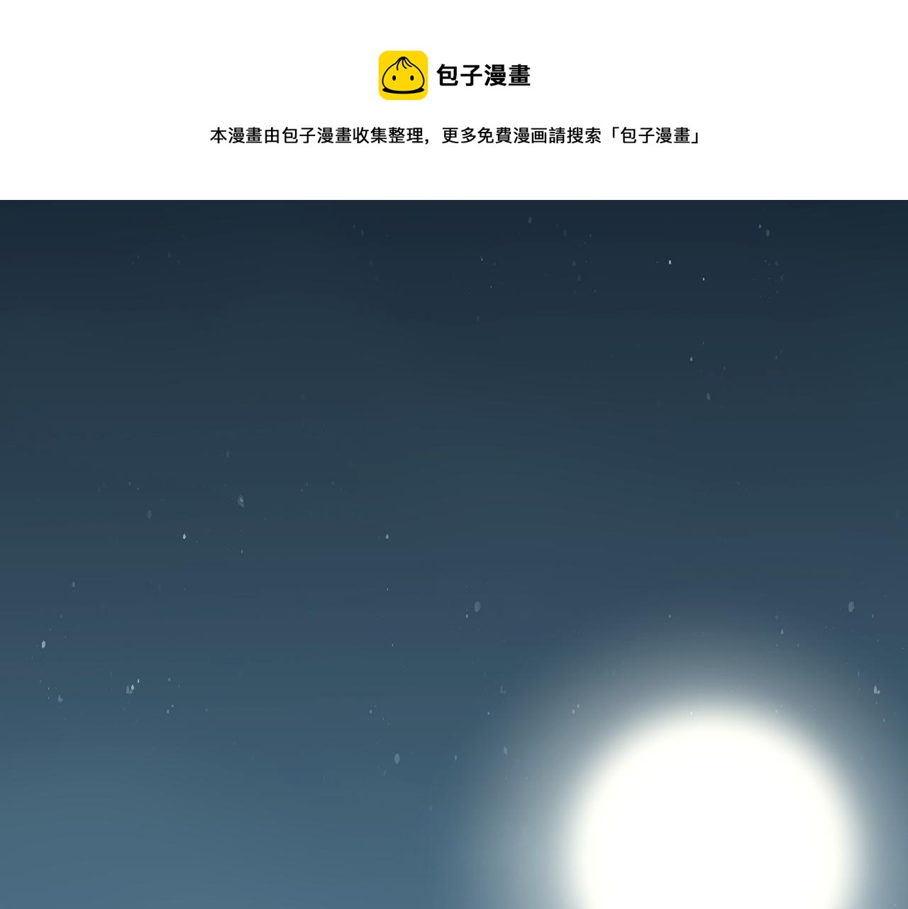 第10话 正确的选择?24