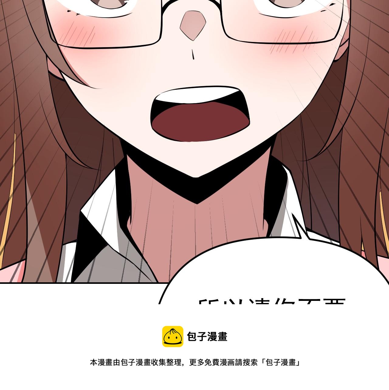 第12话 竟然敢放我鸽子！40