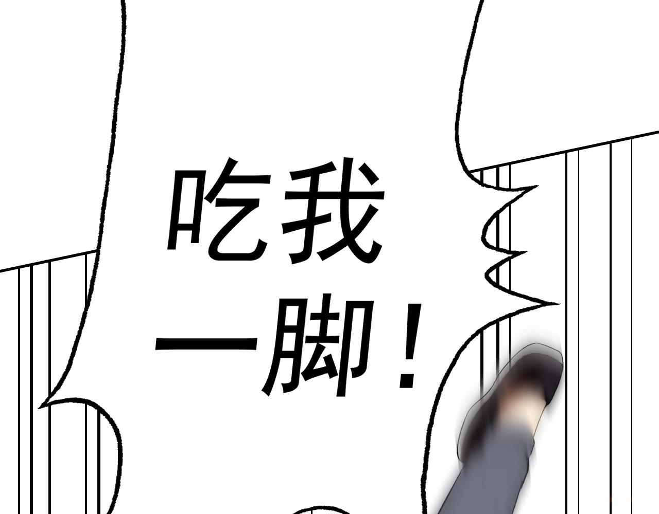 第22话“要抱抱！”44
