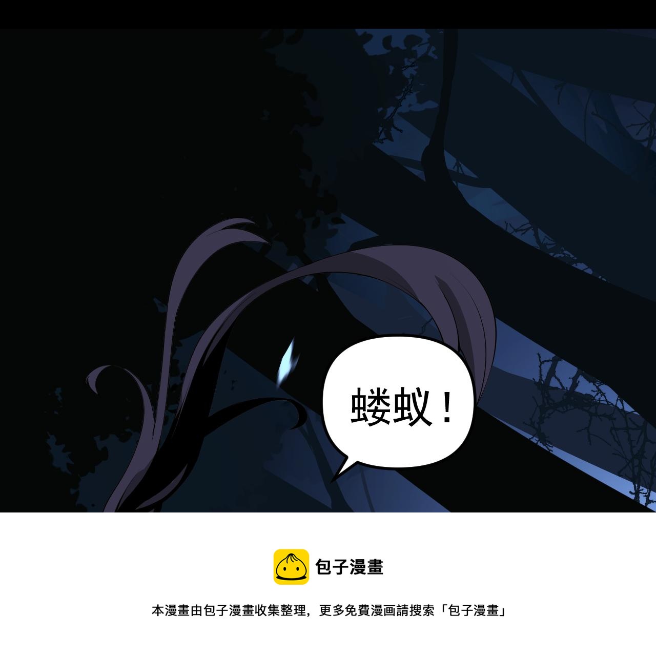 第11话 期年之约4