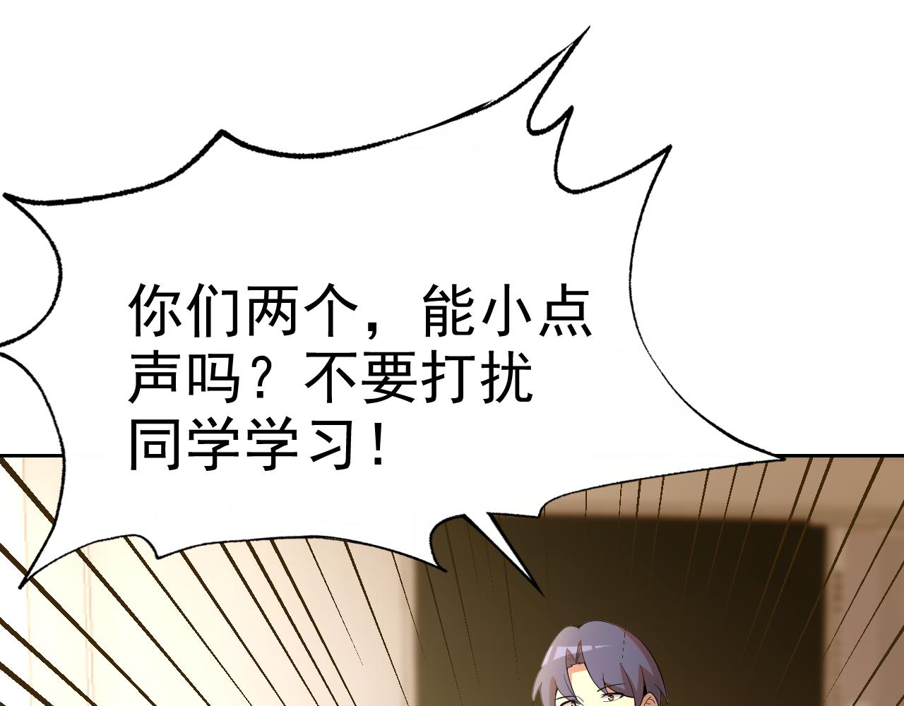 第30话“我去便可退敌！”133