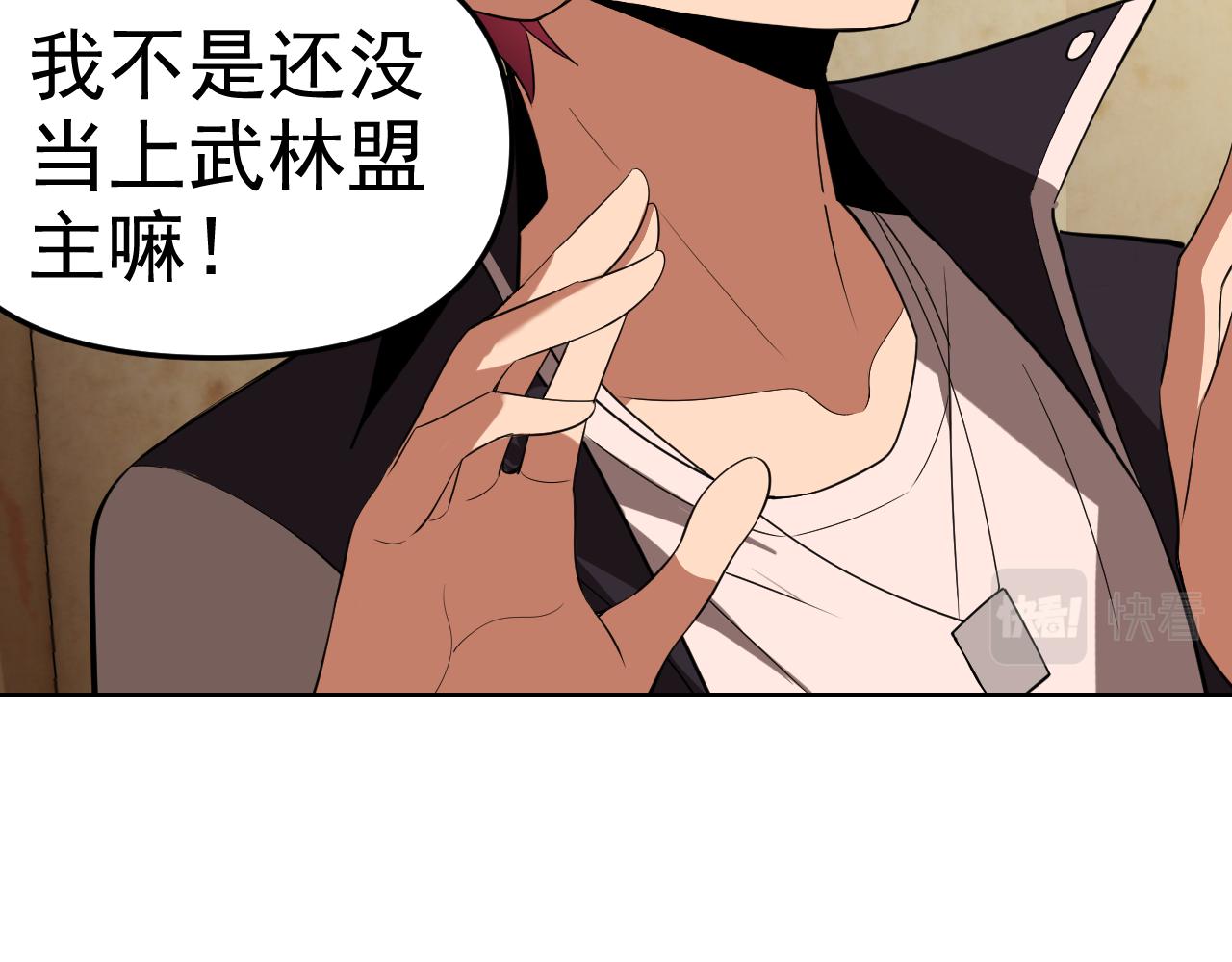 第14话 一周女友。9