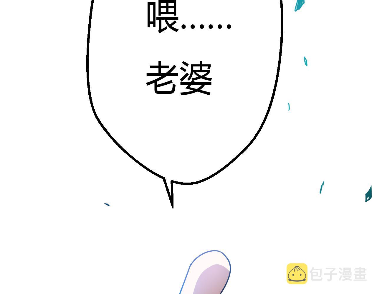 第7话 纸条引发的血案66