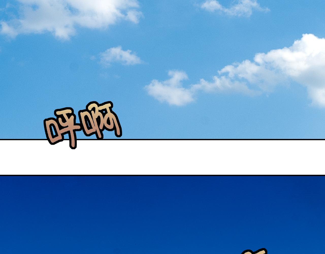 第6话 外家功夫77