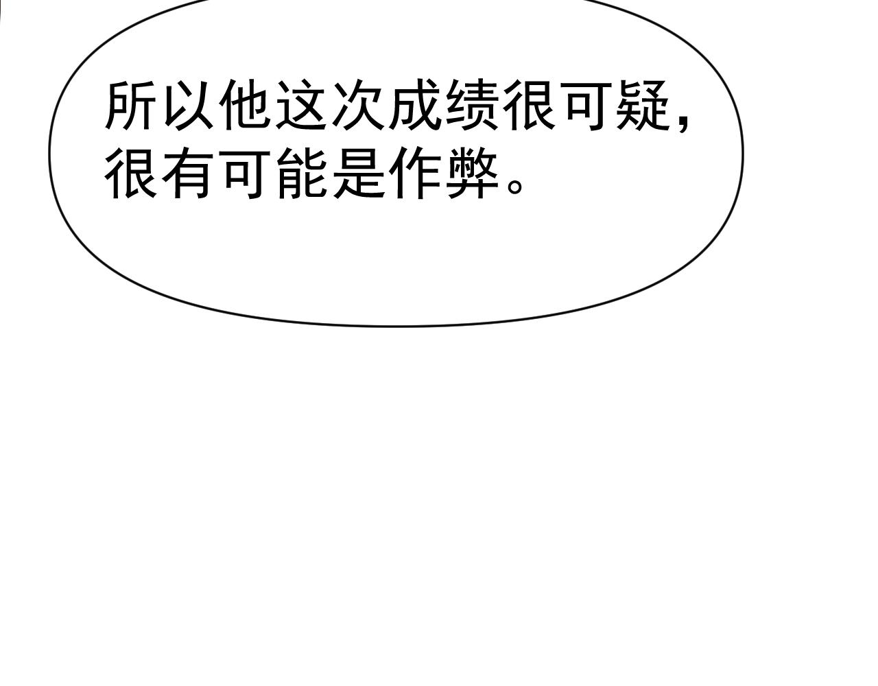 第31话我的条件70