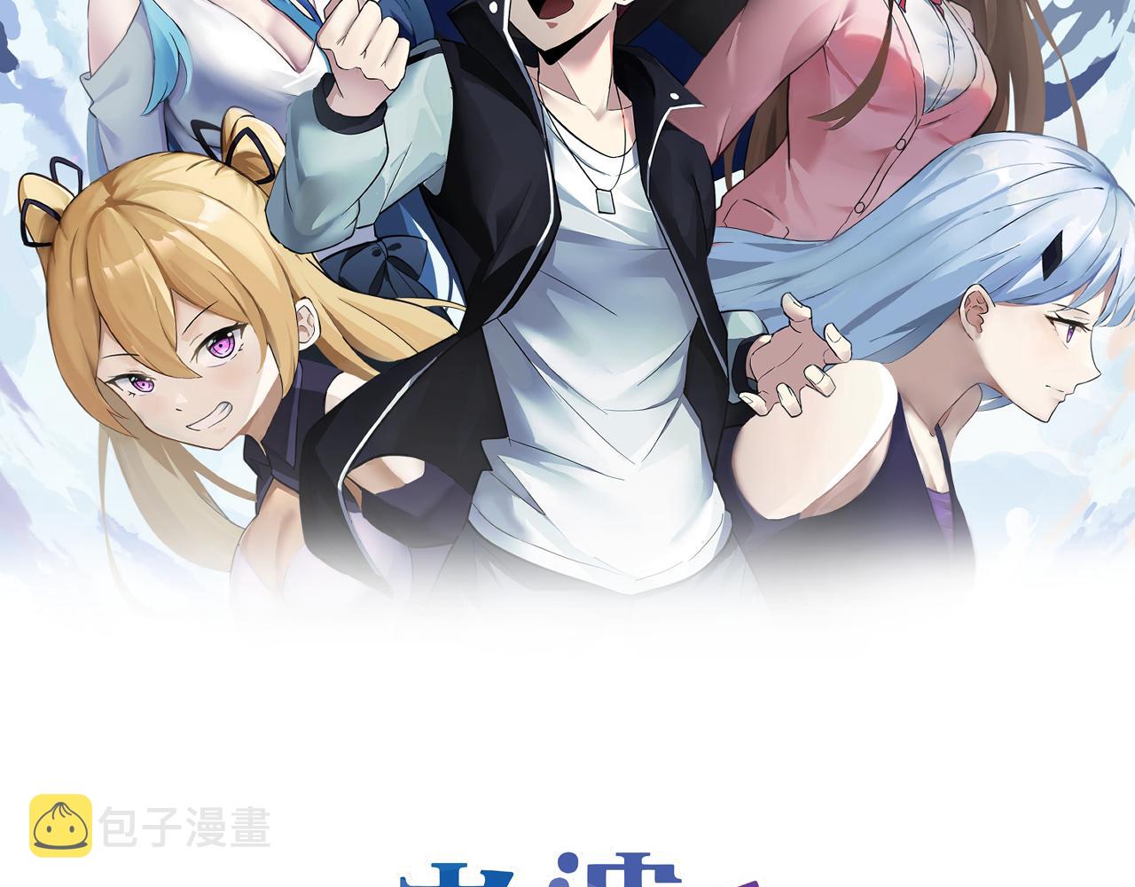 第31话我的条件1