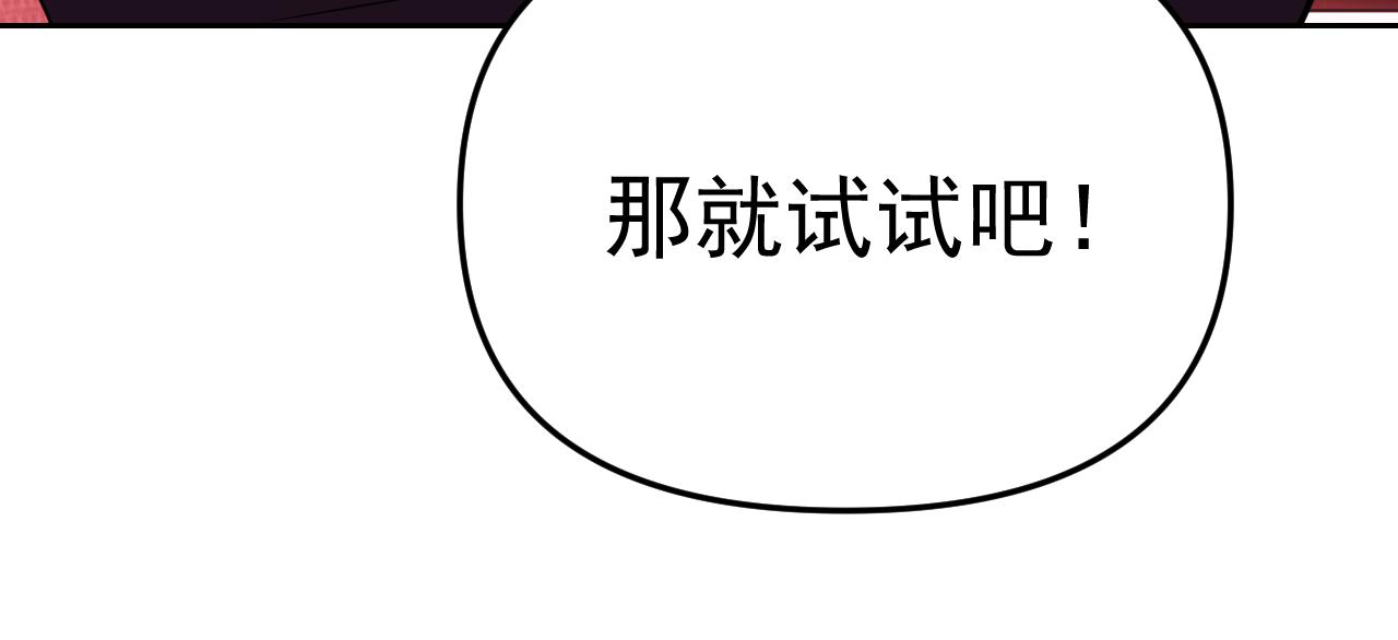 第21话刺杀17