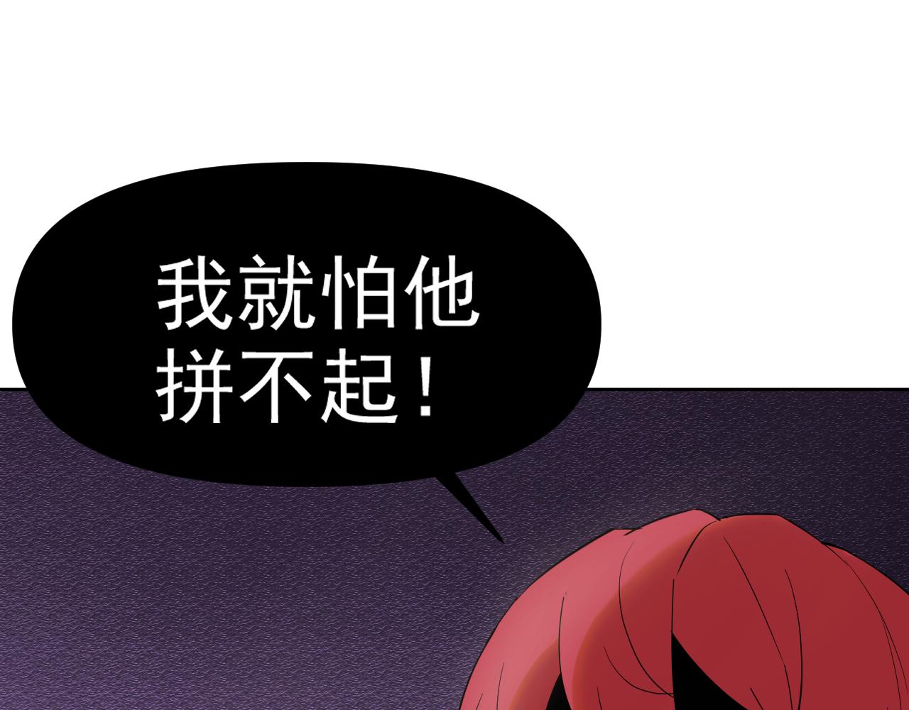 第28话傅老大31
