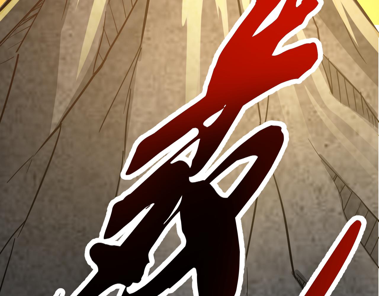 第1话 美女校董强吻我？！184