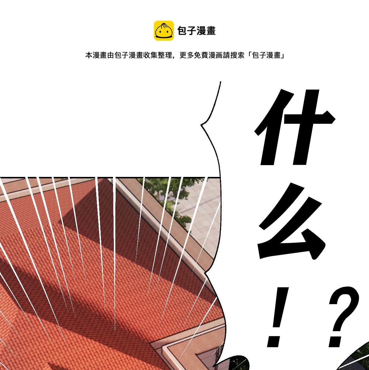 第7话 纸条引发的血案192