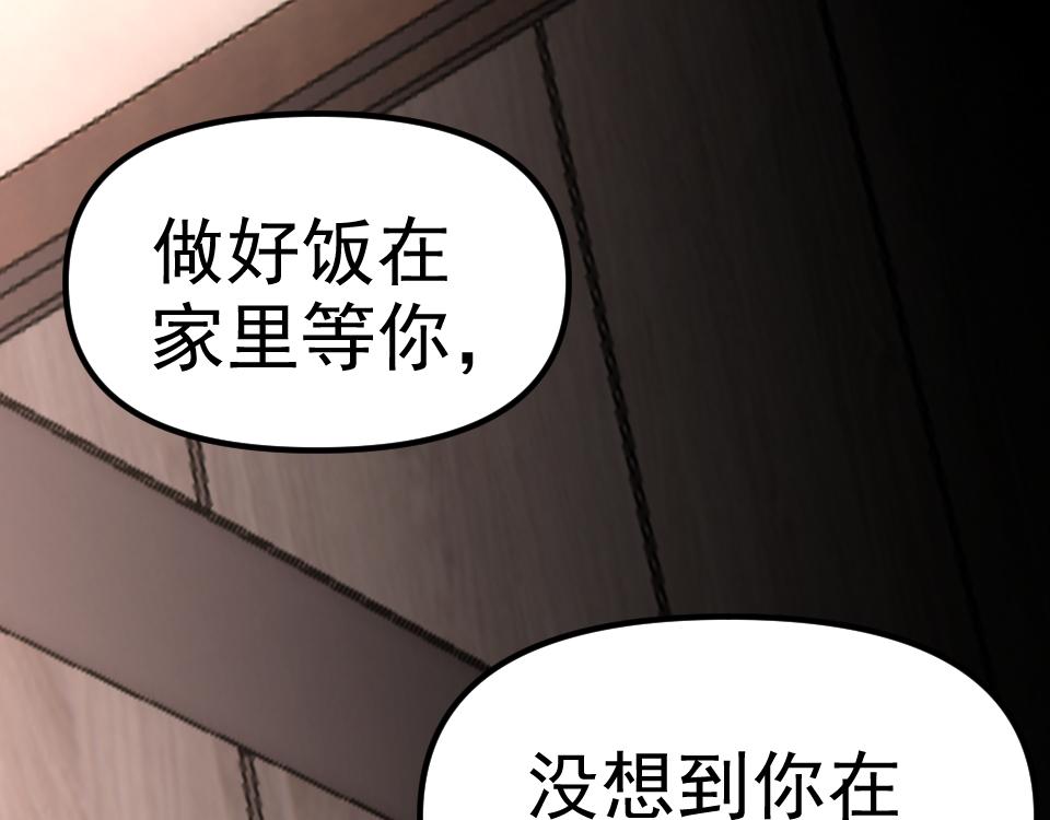 第19话年轻气盛！189