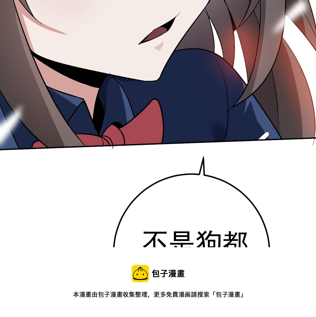 第7话 纸条引发的血案76