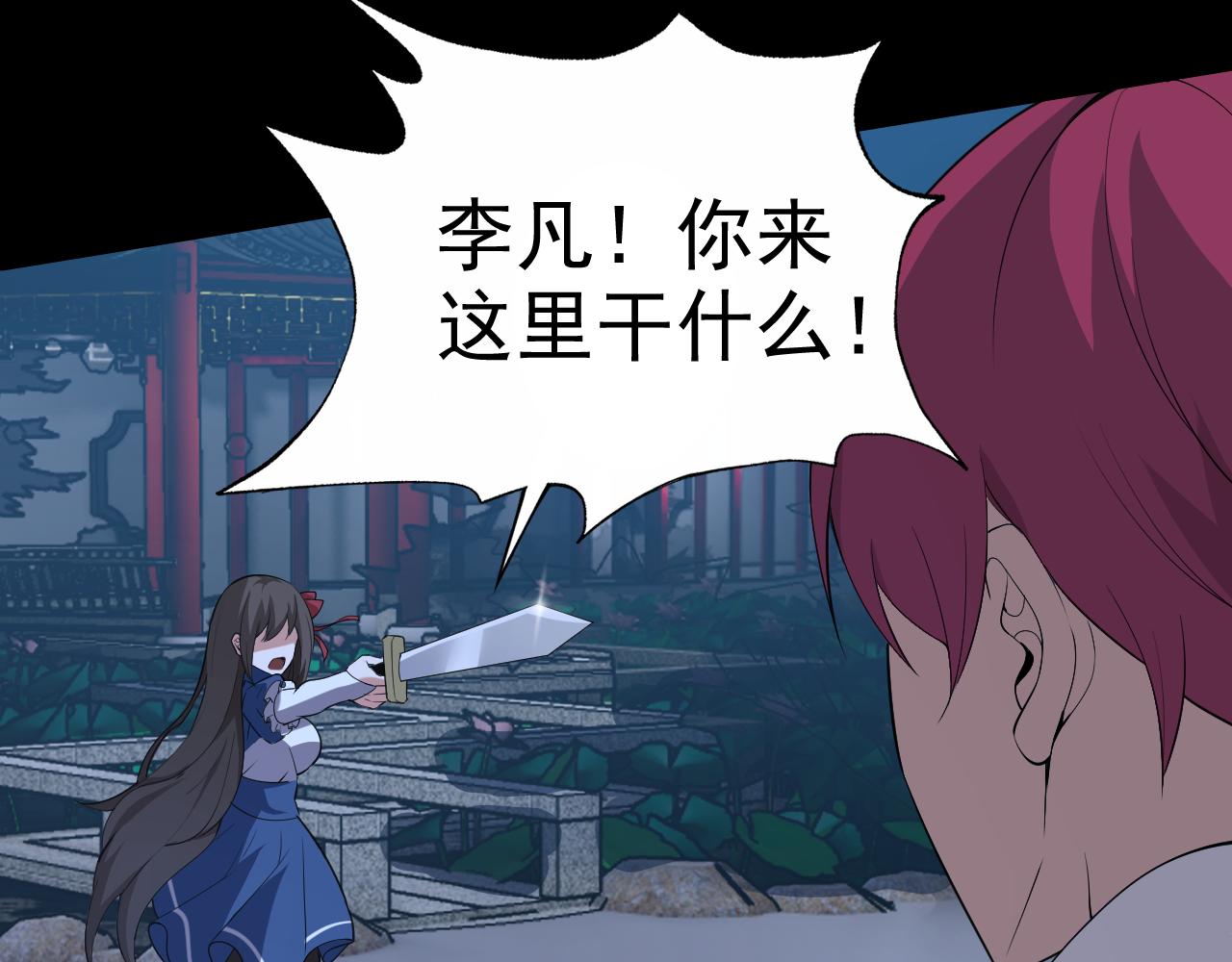 第10话 正确的选择?115