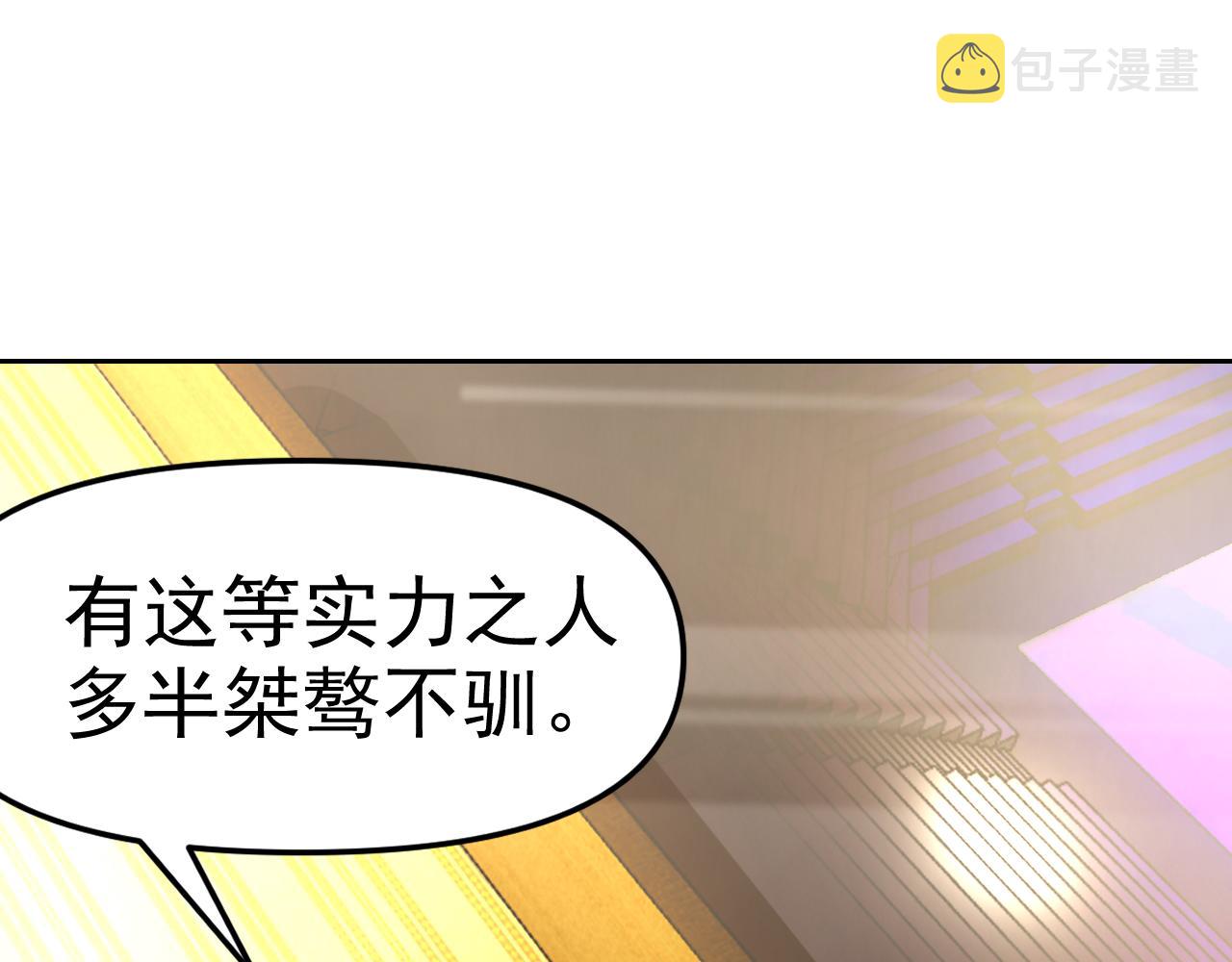 第18话&amp;quot;猎杀时刻&amp;quot;!138