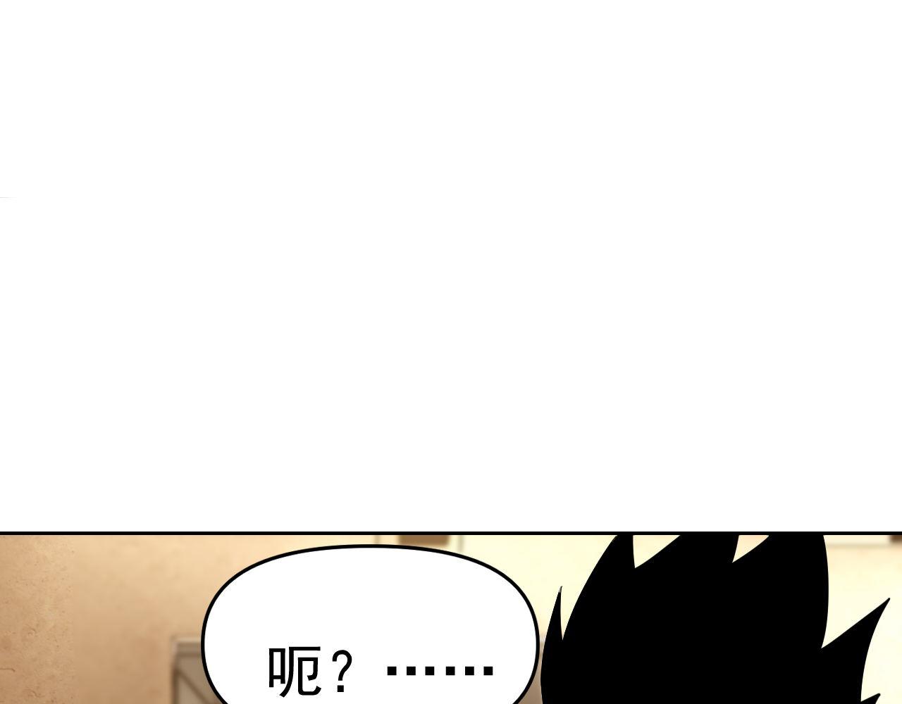 第24话“课后补习”25
