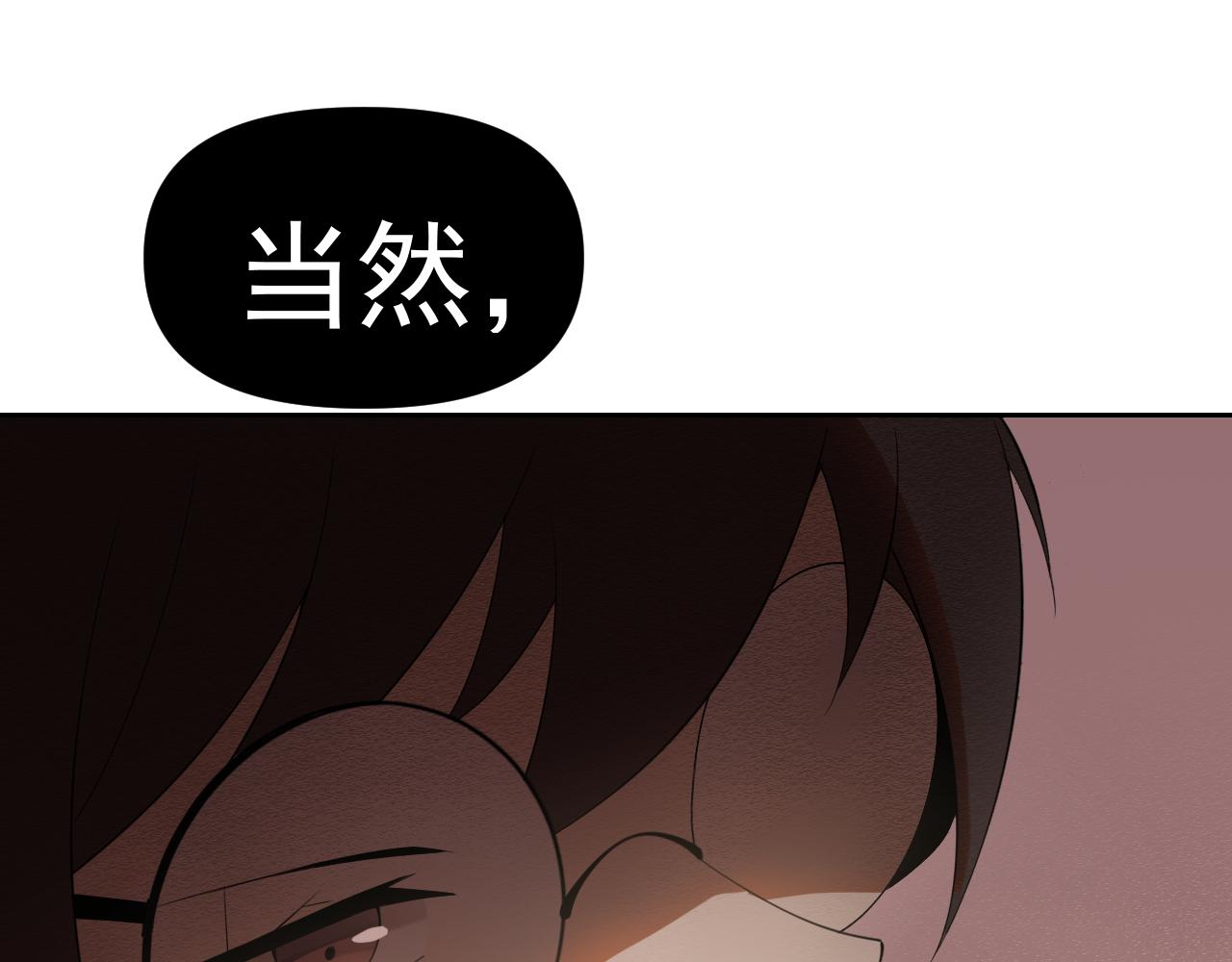 第25话忍耐？还是反击！149