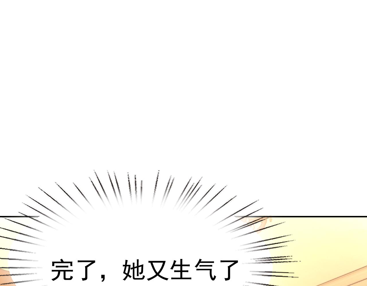 第20话“勇闯帝王阁”46