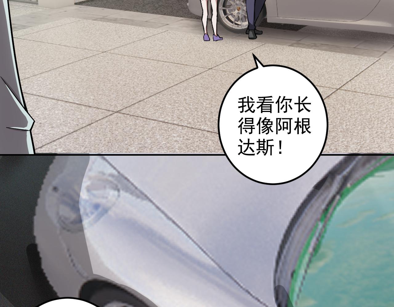 第5话 麻烦上门6