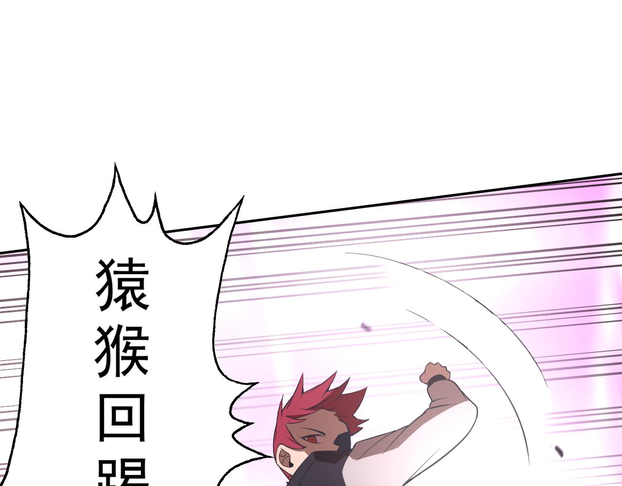 第19话年轻气盛！54
