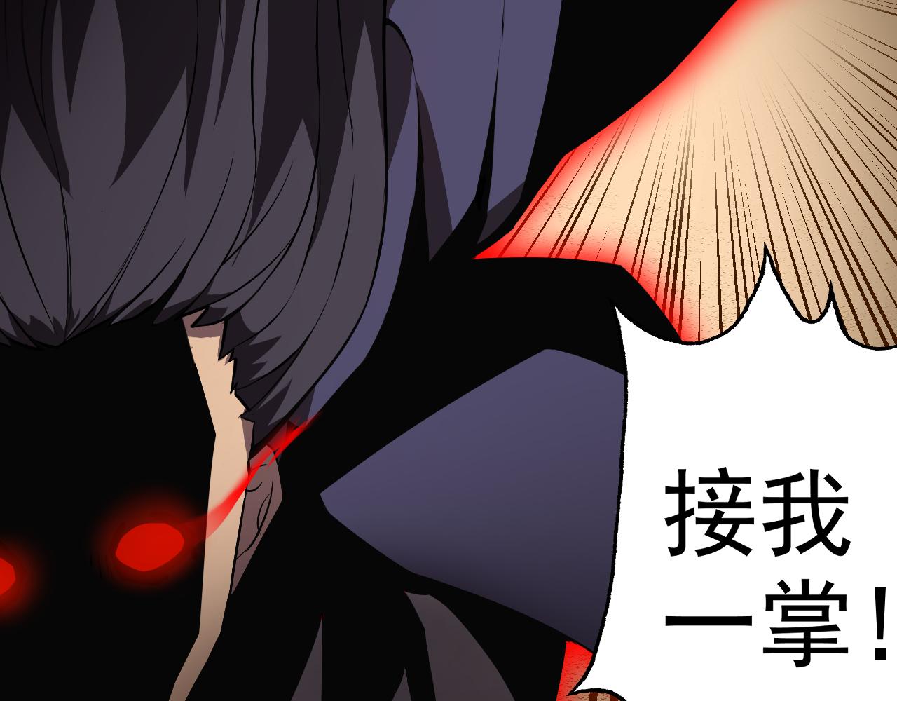第9话 五禽戏VS苍星指！！！133