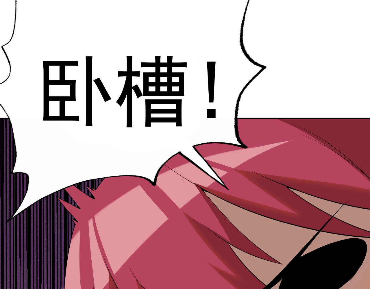 第28话傅老大151