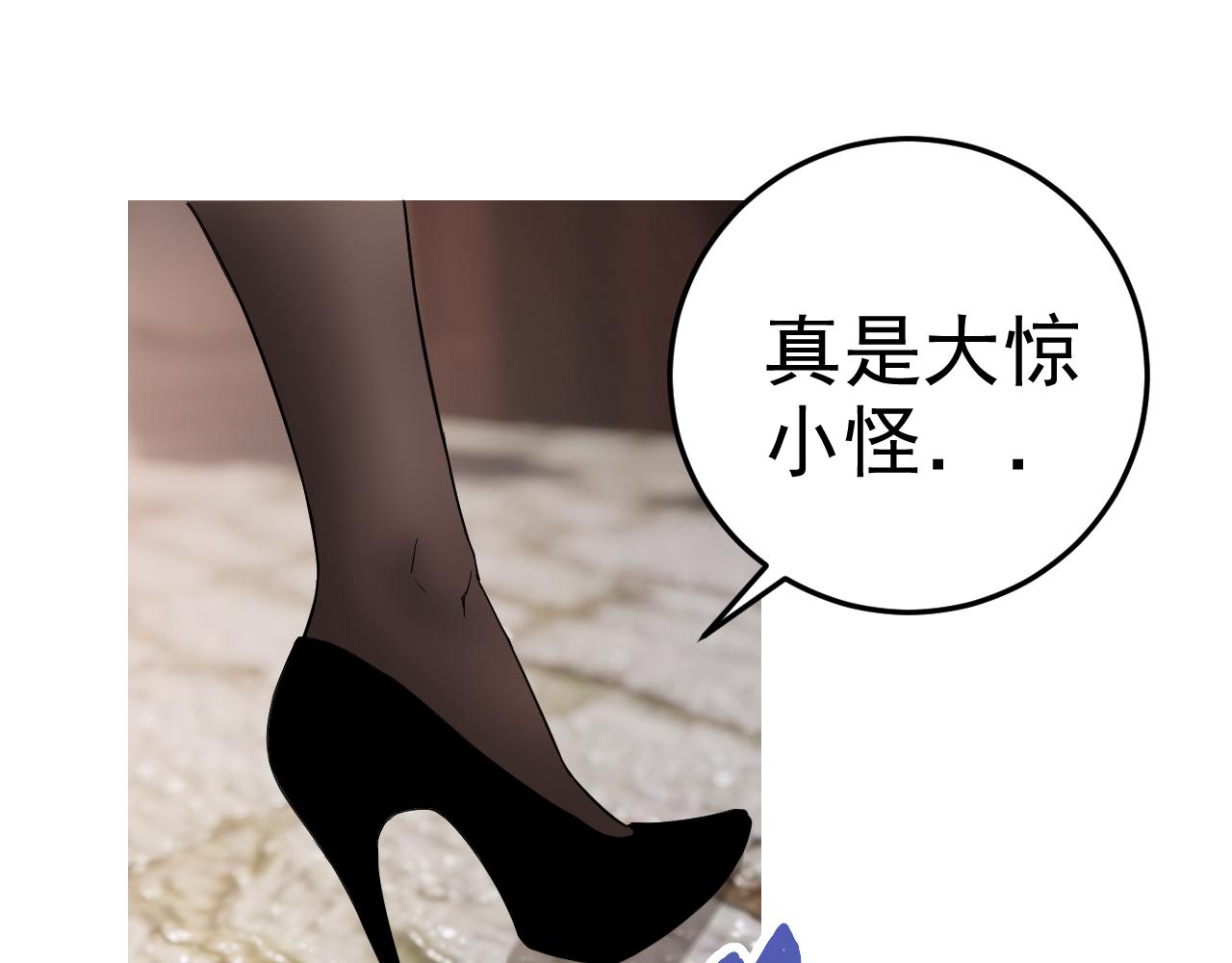 第8话 偶遇小姨子？！38