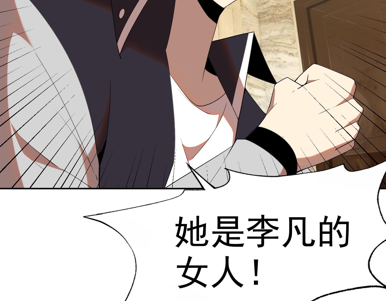 第27话我是这里的老板！32