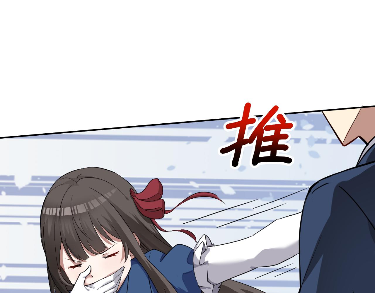 第1话 美女校董强吻我？！195
